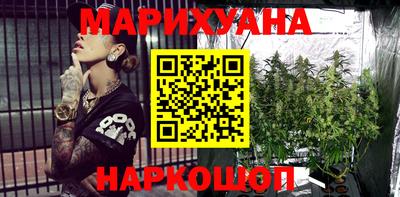 MESCALINE Бугуруслан