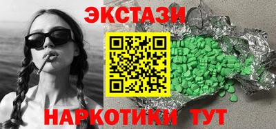 MESCALINE Бугуруслан
