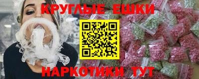 MESCALINE Бугуруслан
