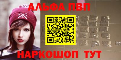 гашиш Волжский