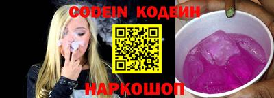 MESCALINE Бугуруслан