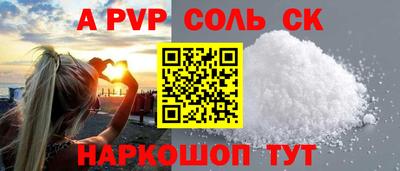 героин Бузулук