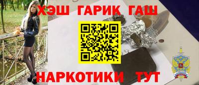 героин Бузулук