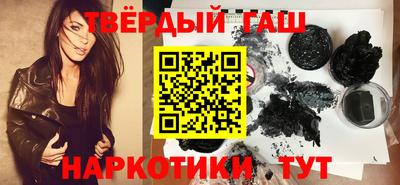 героин Бузулук