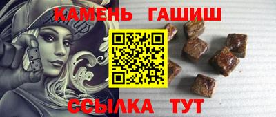 героин Бузулук