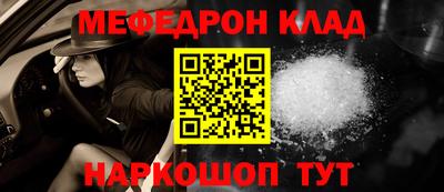 прущий лед Волжск