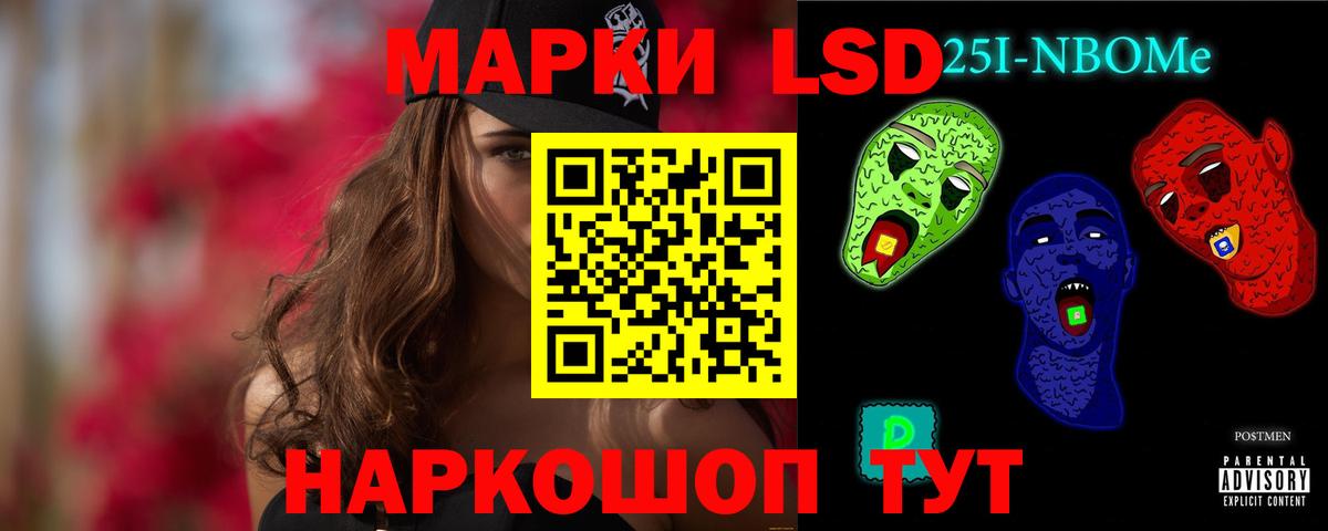 LSD-25 экстази ecstasy  Вход с VPN  Лсд 25 экстази  LSD-25 экстази кислота  Бугульма 