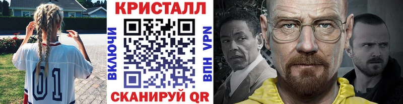 гидра   Бугульма  МЕТАМФЕТАМИН витя 