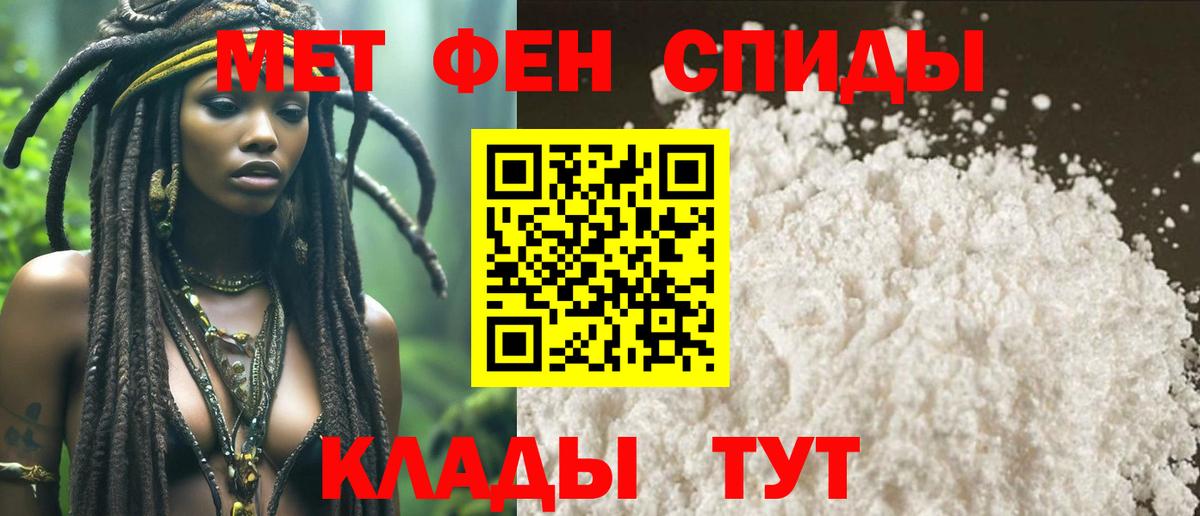 Первитин мет Бугульма