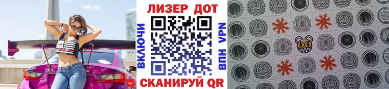 Марки N-bome 1500мкг  mega рабочий сайт  маркетплейс клад  сколько стоит  Бугульма 