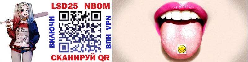 Марки 25I-NBOMe 1,5мг Бугульма