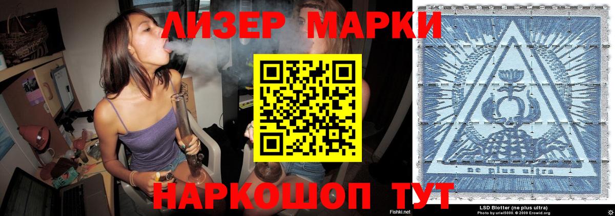Наркотические марки 1,8мг  Вход с VPN  Бугульма 