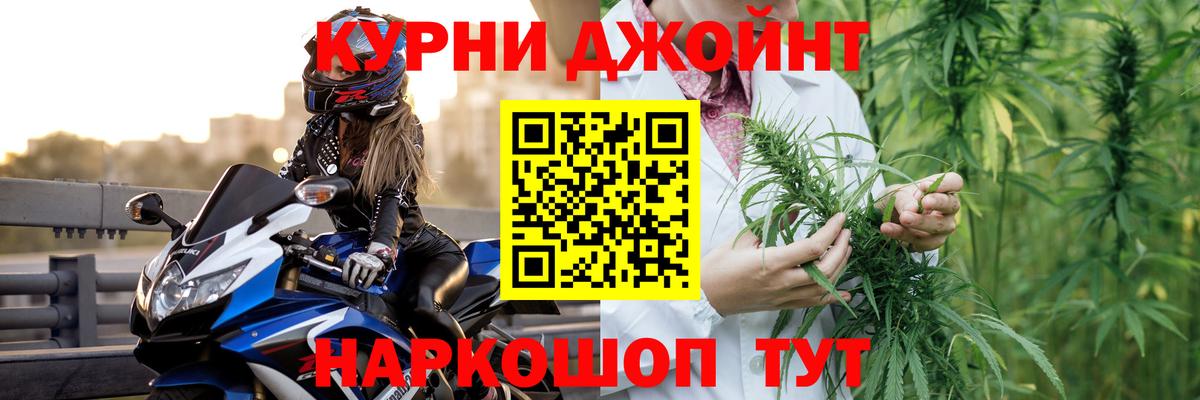 Бугульма  Бошки марихуана VHQ  Вход с VPN  Бошки Шишки марихуана 